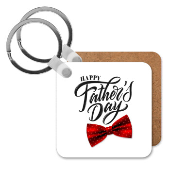 Happy father's Days, Μπρελόκ Ξύλινο τετράγωνο MDF