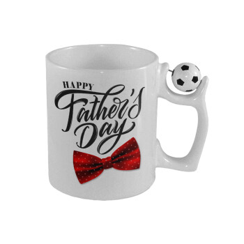 Happy father's Days, Κούπα με μπάλα ποδασφαίρου , 330ml