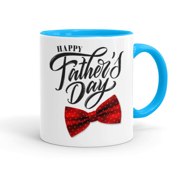 Happy father's Days, Κούπα χρωματιστή γαλάζια, κεραμική, 330ml