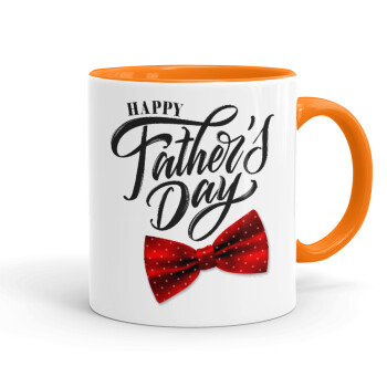 Happy father's Days, Κούπα χρωματιστή πορτοκαλί, κεραμική, 330ml
