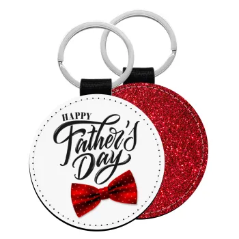Happy father's Days, Μπρελόκ Δερματίνη, στρογγυλό ΚΟΚΚΙΝΟ (5cm)