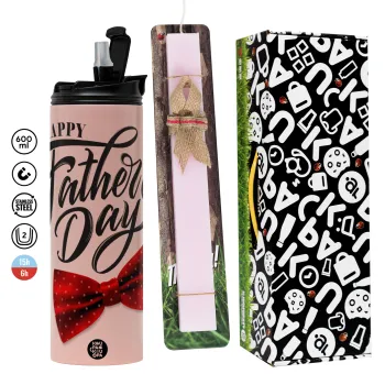 Happy father's Days, Πασχαλινή Λαμπάδα με  ΡΟΖ Travel Tumbler θερμό (600ml, BPA free) & κερί αρωματικό πλακέ (30cm) (ΡΟΖ)