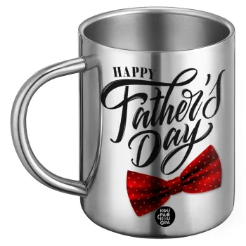 Happy father's Days, Ανοξείδωτη Μεταλλική Κούπα 450ml - Διπλού Τοιχώματος