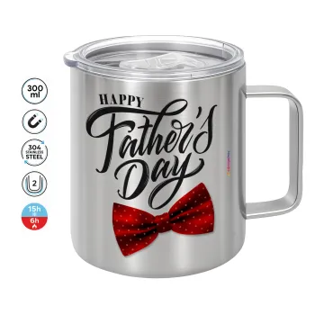 Happy father's Days, Mug Stainless steel double wall 300ml
