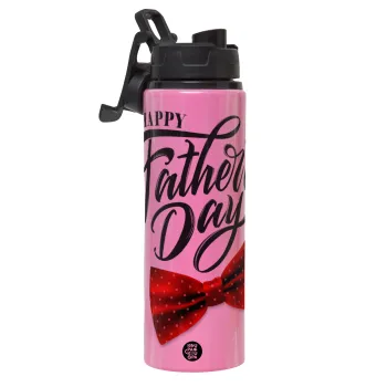 Happy father's Days, Μεταλλικό παγούρι νερού με καπάκι ασφαλείας, αλουμινίου 850ml