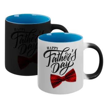Happy father's Days, Κούπα Μαγική εσωτερικό μπλε, κεραμική 330ml που αλλάζει χρώμα με το ζεστό ρόφημα