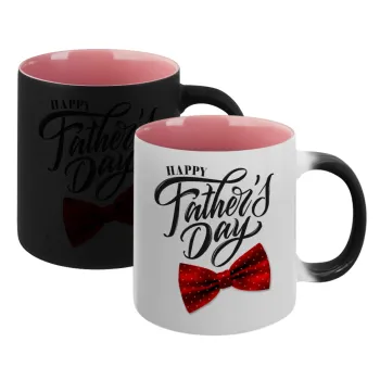 Happy father's Days, Κούπα Μαγική εσωτερικό ΡΟΖ, κεραμική 330ml που αλλάζει χρώμα με το ζεστό ρόφημα
