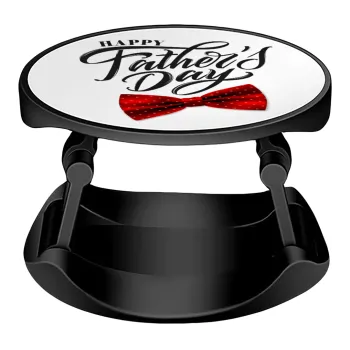 Happy father's Days, Phone Holders Stand  Stand Βάση Στήριξης Κινητού στο Χέρι