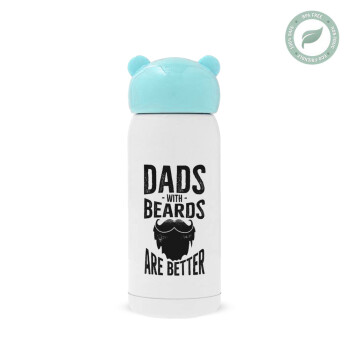 Dad's with beards are better, Γαλάζιο ανοξείδωτο παγούρι θερμό (Stainless steel), 320ml