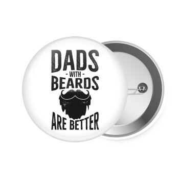 Dad's with beards are better, Κονκάρδα παραμάνα 7.5cm