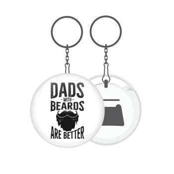Dad's with beards are better, Μπρελόκ μεταλλικό 5cm με ανοιχτήρι