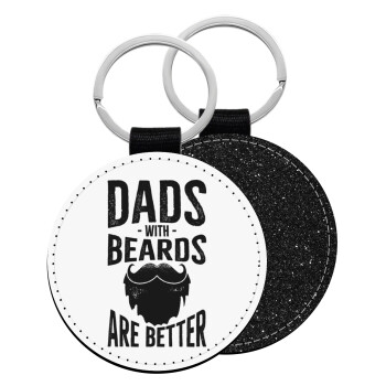 Dad's with beards are better, Μπρελόκ Δερματίνη, στρογγυλό ΜΑΥΡΟ (5cm)