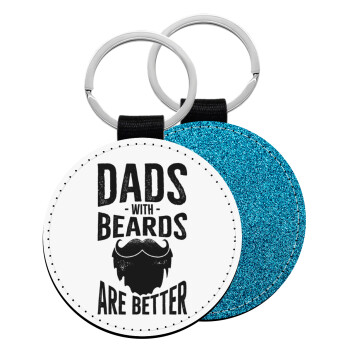 Dad's with beards are better, Μπρελόκ Δερματίνη, στρογγυλό ΜΠΛΕ (5cm)