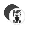 Dad's with beards are better, Μαγνητάκι ψυγείου στρογγυλό διάστασης 5cm