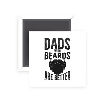 Dad's with beards are better, Μαγνητάκι ψυγείου τετράγωνο διάστασης 5x5cm