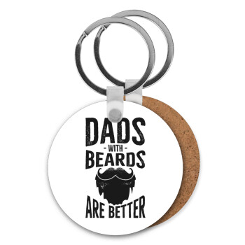 Dad's with beards are better, Μπρελόκ Ξύλινο στρογγυλό MDF Φ5cm