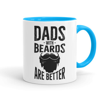 Dad's with beards are better, Κούπα χρωματιστή γαλάζια, κεραμική, 330ml