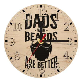 Dad's with beards are better, Ρολόι τοίχου ξύλινο plywood (20cm)