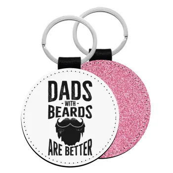 Dad's with beards are better, Μπρελόκ Δερματίνη, στρογγυλό ΡΟΖ (5cm)