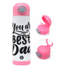 You are the best Dad — 2