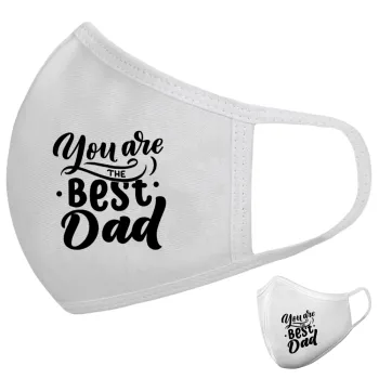 You are the best Dad, Μάσκα υφασμάτινη υψηλής άνεσης παιδική (Δώρο πλαστική θήκη)