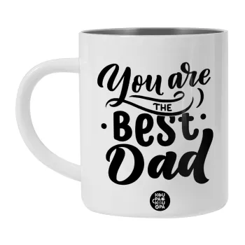 You are the best Dad, Λευκή Ανοξείδωτη Μεταλλική Κούπα 450ml - Διπλού Τοιχώματος 