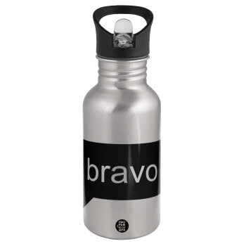 Bravo, Παγούρι νερού Ασημένιο με καλαμάκι, ανοξείδωτο ατσάλι 500ml
