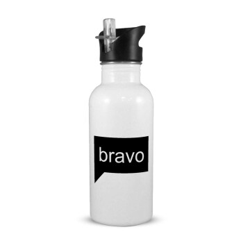 Bravo, Παγούρι νερού Λευκό με καλαμάκι, ανοξείδωτο ατσάλι 600ml