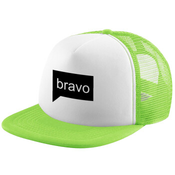 Bravo, Καπέλο Soft Trucker με Δίχτυ Πράσινο/Λευκό