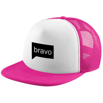 Bravo, Καπέλο Ενηλίκων Soft Trucker με Δίχτυ Pink/White (POLYESTER, ΕΝΗΛΙΚΩΝ, UNISEX, ONE SIZE)