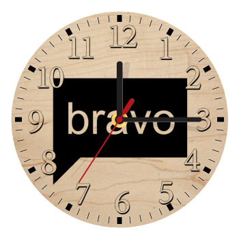 Bravo, Ρολόι τοίχου ξύλινο plywood (20cm)