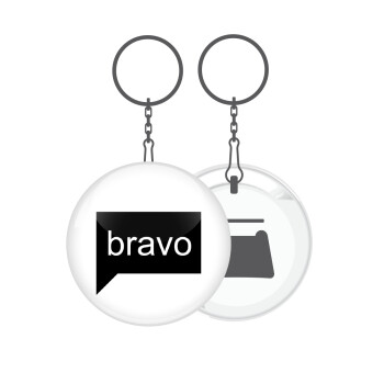 Bravo, Μπρελόκ μεταλλικό 5cm με ανοιχτήρι