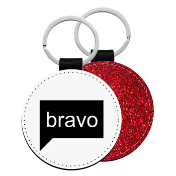 Bravo, Μπρελόκ Δερματίνη, στρογγυλό ΚΟΚΚΙΝΟ (5cm)