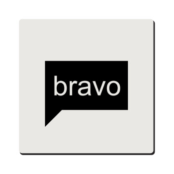 Bravo, Τετράγωνο μαγνητάκι ξύλινο 6x6cm