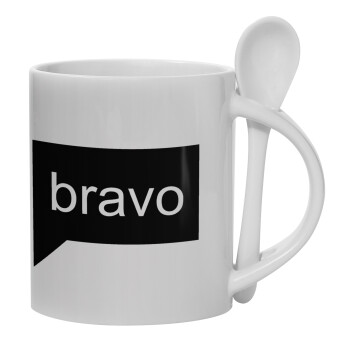 Bravo, Κούπα, κεραμική με κουταλάκι, 330ml (1 τεμάχιο)