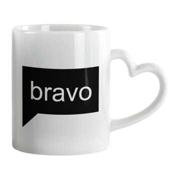 Bravo, Κούπα καρδιά χερούλι λευκή, κεραμική, 330ml
