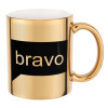 Mug ceramic, gold mirror, 330ml
