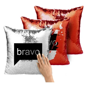 Bravo, Μαξιλάρι καναπέ Μαγικό Κόκκινο με πούλιες 40x40cm περιέχεται το γέμισμα