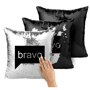 Bravo, Μαξιλάρι καναπέ Μαγικό Μαύρο με πούλιες 40x40cm περιέχεται το γέμισμα