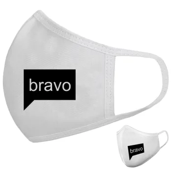 Bravo, Μάσκα υφασμάτινη υψηλής άνεσης παιδική (Δώρο πλαστική θήκη)