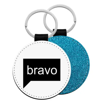 Bravo, Μπρελόκ Δερματίνη, στρογγυλό ΜΠΛΕ (5cm)