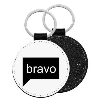 Bravo, Μπρελόκ Δερματίνη, στρογγυλό ΜΑΥΡΟ (5cm)