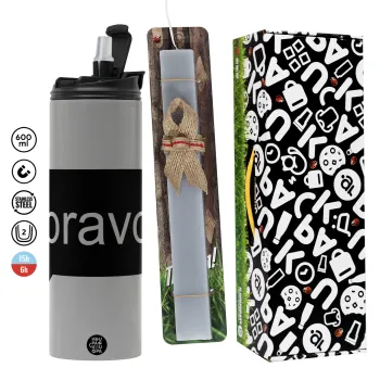 Bravo, Πασχαλινή Λαμπάδα με Travel Tumbler θερμό (600ml, BPA free) & κερί αρωματικό πλακέ (30cm) (ΓΚΡΙ)