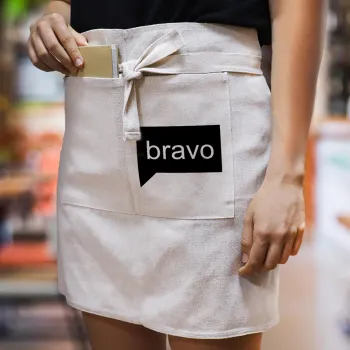 Bravo, Ποδιά Μέσης με διπλή τσέπη Barista/Bartender, Beige