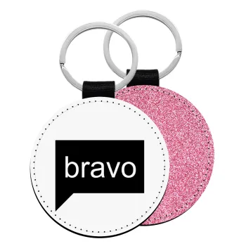 Bravo, Μπρελόκ Δερματίνη, στρογγυλό ΡΟΖ (5cm)