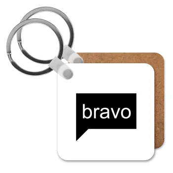 Bravo, Μπρελόκ Ξύλινο τετράγωνο MDF