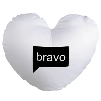 Bravo, Μαξιλάρι καναπέ καρδιά 40x40cm περιέχεται το  γέμισμα