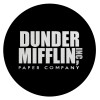 Dunder Mifflin, Inc Paper Company, Επιφάνεια κοπής γυάλινη στρογγυλή (30cm)