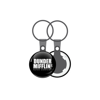 Dunder Mifflin, Inc Paper Company, Μπρελόκ mini 2.5cm