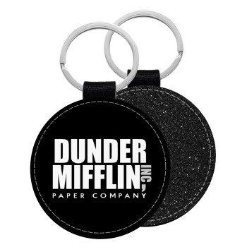 Dunder Mifflin, Inc Paper Company, Μπρελόκ Δερματίνη, στρογγυλό ΜΑΥΡΟ (5cm)